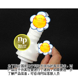 迷你AV按摩棒专用配件（一）