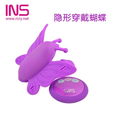 INS 隐形情人遥控蝴蝶