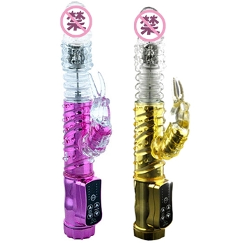 品色 帝王秘器伸缩转珠震动棒[至尊红]