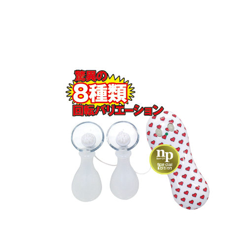 春心荡漾双震环