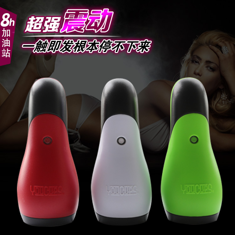 优客仕Youcups 战士系列 男用自慰器 亲密