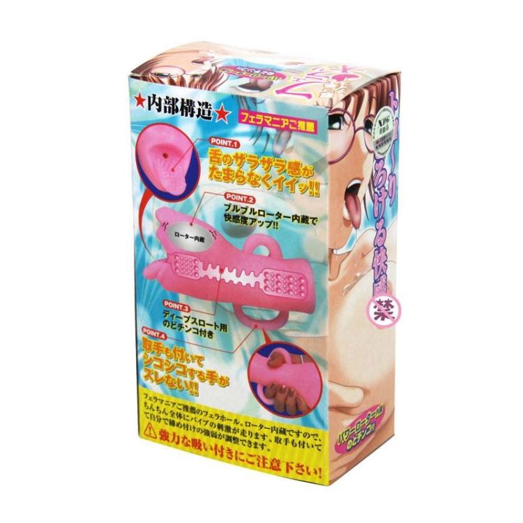 （缺货）日暮里 贪婪之舐-超优快感口腔自慰器