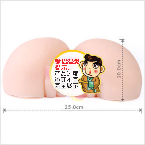 （缺货）海臀恋人