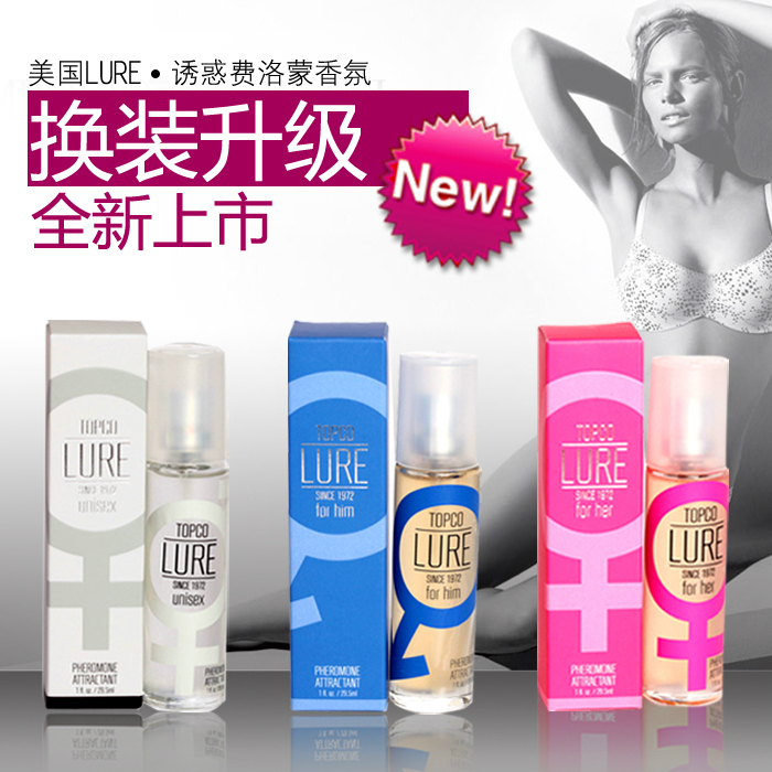（缺货）美国TOPCO男用费洛蒙二代香水