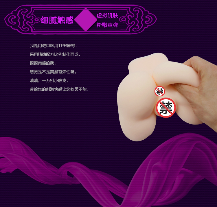（缺货）幸色 一剪梅小屁股[1.1kg]震动双穴名器阴臀倒模