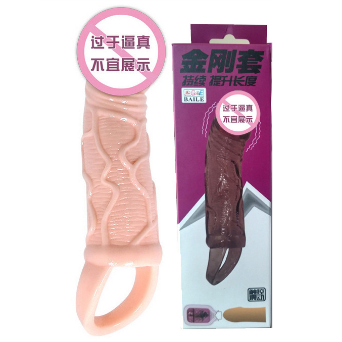 百乐猛男金刚套持久锁精加长套_震动增强款