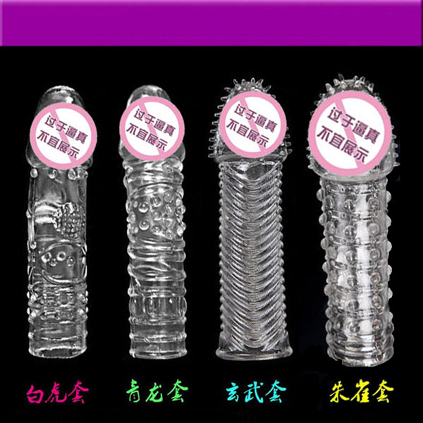 日暮里 四性兽锁精控时套，单个30元