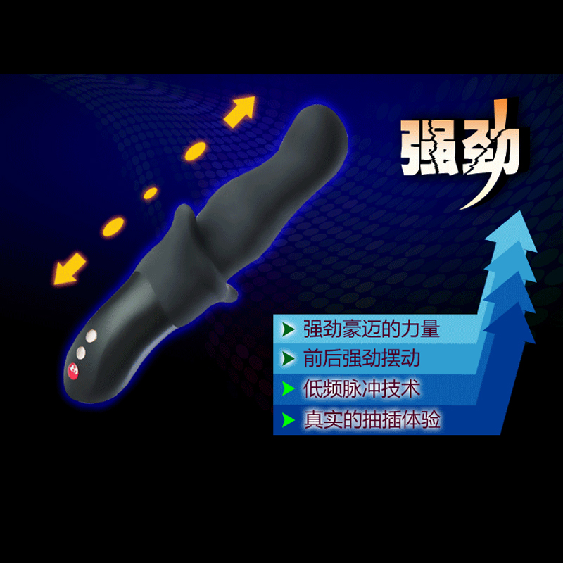 FunFactory神鬼战士奇翼女用抽送式高潮震动棒_蓝色