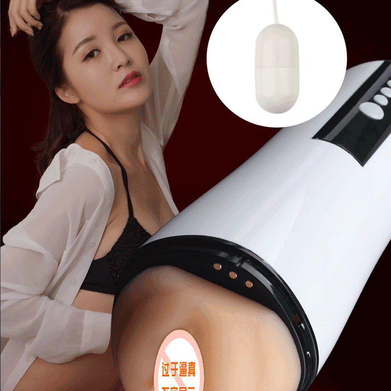 琦莎幻想女神智能感应叫床加温飞机杯男性自慰器