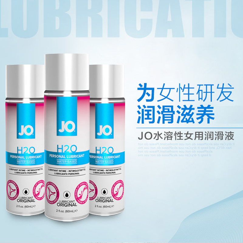 美国JO 水溶性女用润滑液 60ml