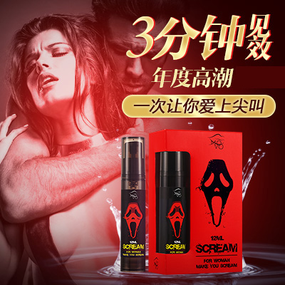 美国MOVO尖叫型阴蒂刺激凝胶12ml