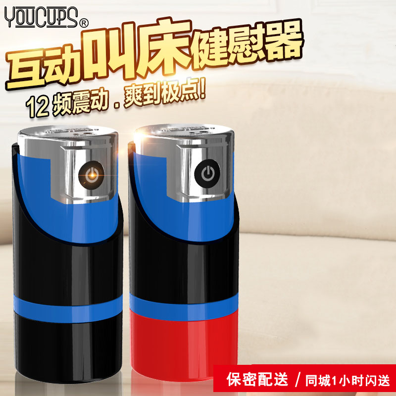 优客仕训练使者之美臀 黑色