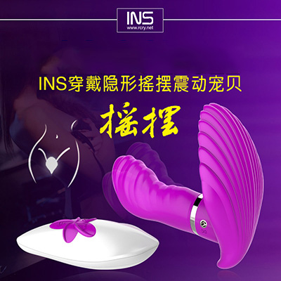 INS宠贝穿戴隐形摇摆震动蝴蝶潮吹神器_紫色