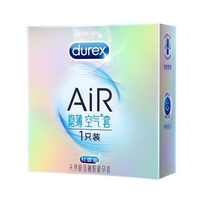 杜蕾斯AIR隐薄空气套安全避孕套_1只装