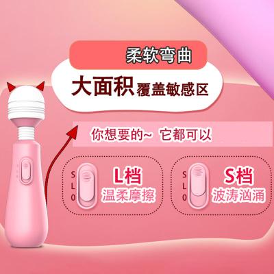 来乐不倒翁 AV棒 女用变频电动震动棒  按摩自慰器 浅粉