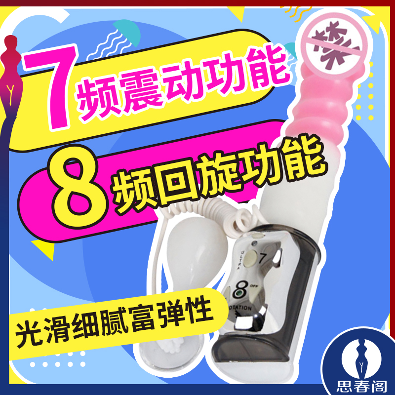 高潮不求人上下其手粉色女用胸部按摩器
