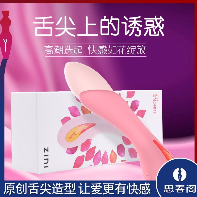 姿妮zini布兰妮G点按摩棒女用电动震动棒_樱桃粉