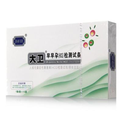 大卫 早早检测试纸条 10条/盒
