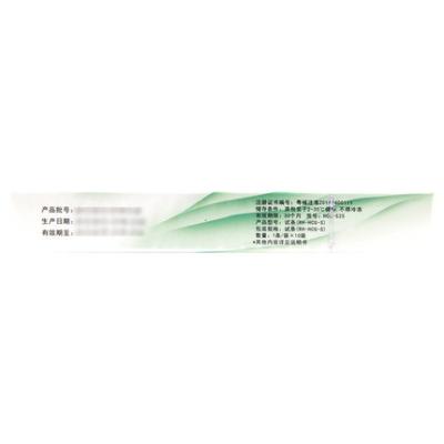 大卫 早早检测试纸条 10条/盒