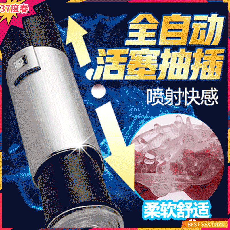 香港雷霆X-9第3代免提式活塞飞机杯