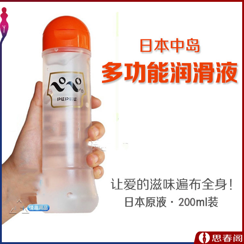 中岛润滑油-小200ML