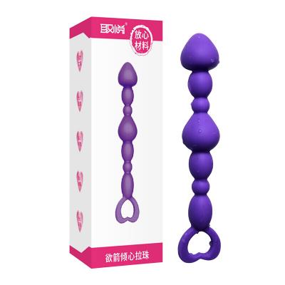 取悦欲箭倾心后庭刺激拉珠_进化版紫色