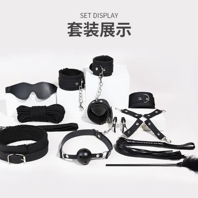 【SM十件套】夫妻调情SM套装 sm成人调教工具 毛绒另类捆...