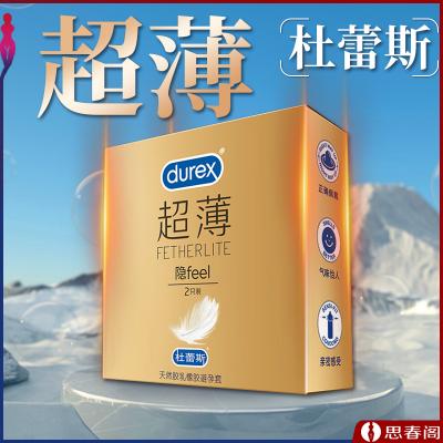 【超薄升级】杜蕾斯避孕套焕金2只装男用安全套套超薄避孕套计生...