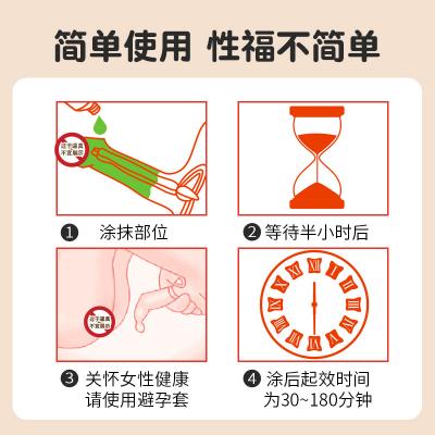【药店同款一抹延时】香港笛梦呈绿达克罗宁软膏黑金版正品外用延...