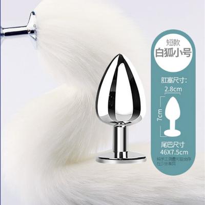 乐哈德SM情趣狐狸套装成人用品【欲望释放】sm道具狐狸尾巴肛...