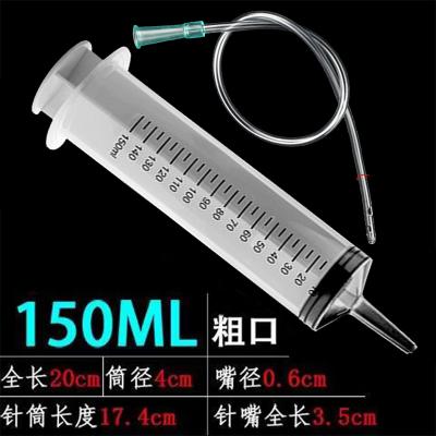 【后庭冲洗】针筒后庭灌肠器150ml后庭清洗150ml后庭清...