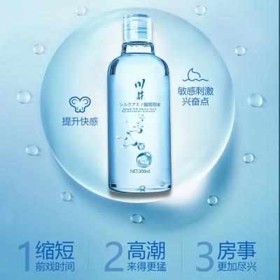 【焕活私处水动力】川井蚕丝氨基酸润滑液300ml滋养人体润滑...