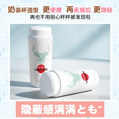 【哥哥我超会吸哦】来乐萌妹奶瓶奶茶杯黄色飞机杯男用自慰器男成...