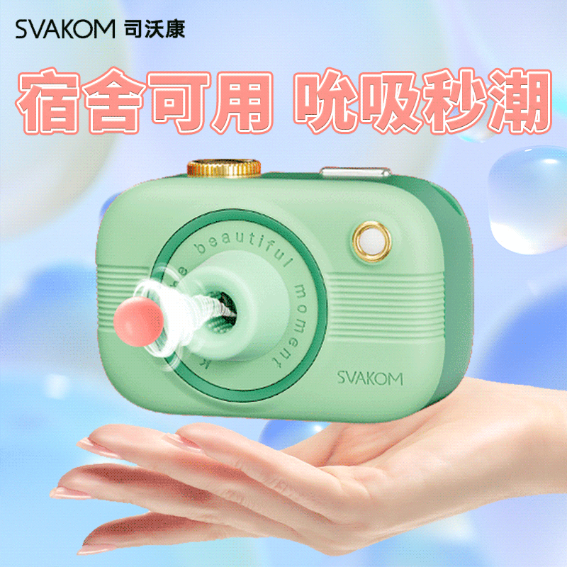 【隐秘便携】相姬相机造型跳蛋多频脉冲吮吸强震跳蛋自慰器女性玩具情趣成人用品异形静音跳蛋跳弹