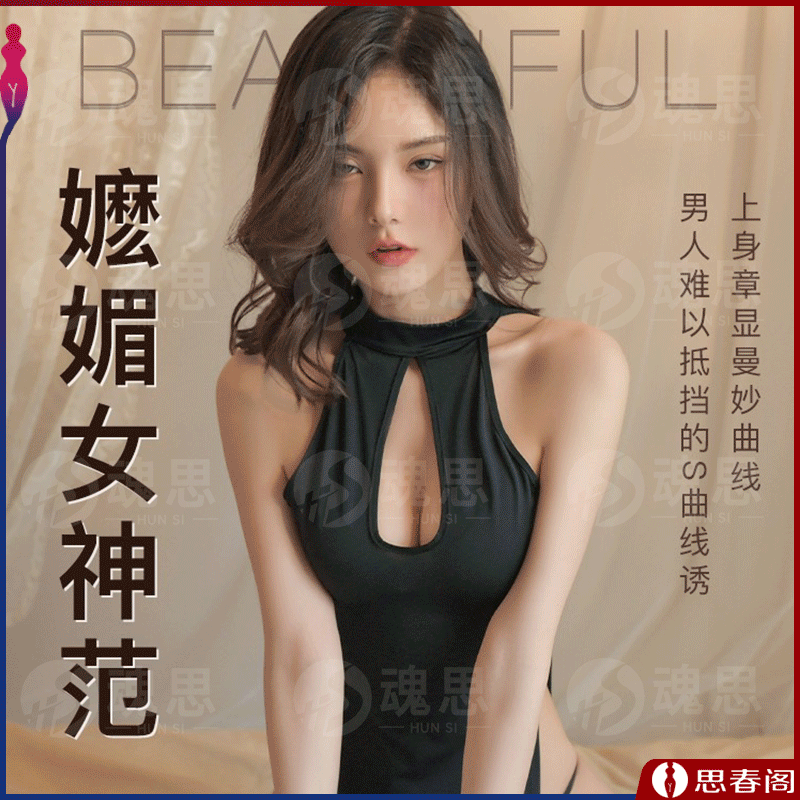 【民国性感荷官】情趣内衣角色扮演性感睡衣露背旗袍激情女衣服免脱制服套装情侣约会战袍成人用品