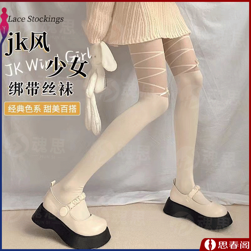 【2024网红新款】绑带蝴蝶结拼接白色大腿袜女jk白丝袜假高筒过膝袜成人情趣用品情趣丝袜