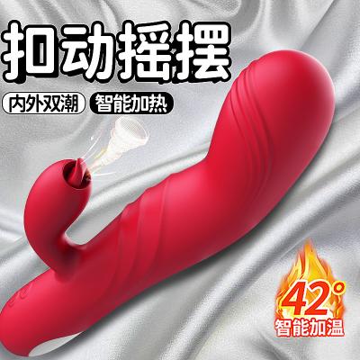 【外撩内震】丽波扣动<strong style='color:red;'>棒</strong>红色全面碰撞强<strong style='color:red;'>震动</strong><strong style='color:red;'>棒</strong>伸缩摇摆加温女用A...