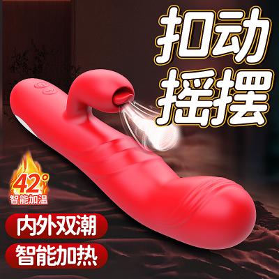 【外撩内震】丽波扣动<strong style='color:red;'>棒</strong>红色全面碰撞强<strong style='color:red;'>震动</strong><strong style='color:red;'>棒</strong>伸缩摇摆加温女用A...