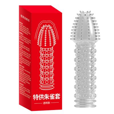 【特供朱雀套】玩爆潮品狼牙套带刺大颗粒水晶套成人情趣套带刺套...
