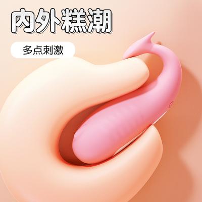 【酥麻快感】小鹿蛋智能版APP遥控<strong style='color:red;'>跳蛋</strong>远程<strong style='color:red;'>跳蛋</strong>性玩具自慰器高...