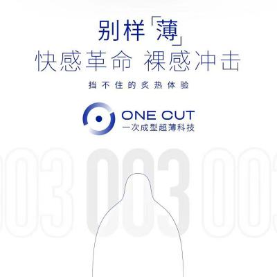 【不伤私处】名流避孕套003爽薄2000D玻尿酸<strong style='color:red;'>润滑</strong><strong style='color:red;'>液</strong>安全套...