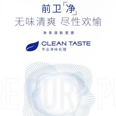 【不伤私处】名流避孕套003爽薄2000D玻尿酸<strong style='color:red;'>润滑</strong><strong style='color:red;'>液</strong>安全套...