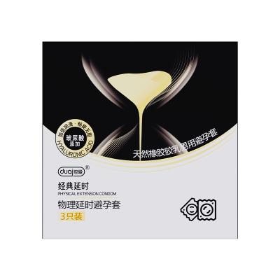 【玻尿酸避孕套集合】超薄避孕套/猫舌颗粒避孕套/G点大颗粒避...