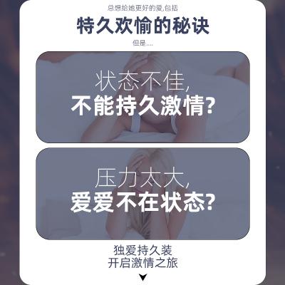 【玻尿酸避孕套集合】超薄避孕套/猫舌颗粒避孕套/G点大颗粒避...
