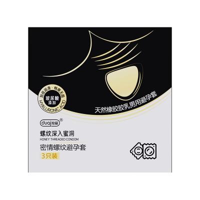 【玻尿酸避孕套集合】超薄避孕套/猫舌颗粒避孕套/G点大颗粒避...
