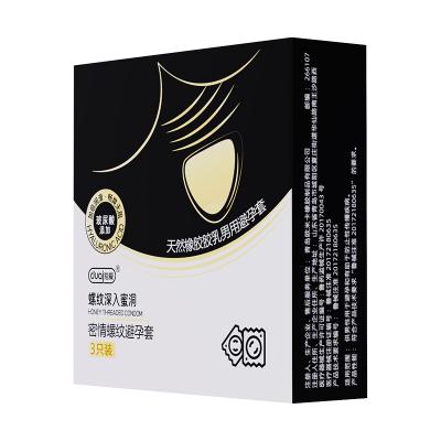 【玻尿酸避孕套集合】超薄避孕套/猫舌颗粒避孕套/G点大颗粒避...