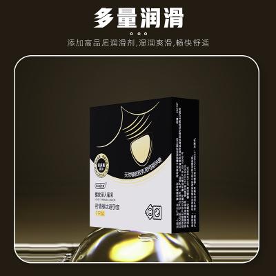 【玻尿酸避孕套集合】超薄避孕套/猫舌颗粒避孕套/G点大颗粒避...