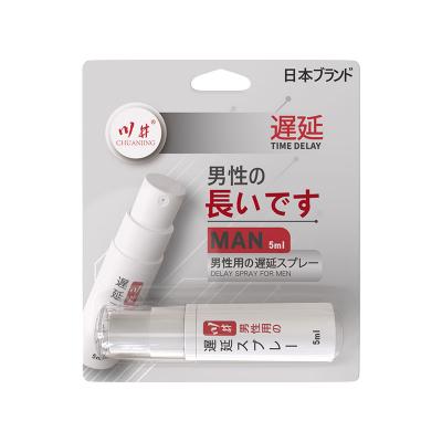【自由控射时间】川井纸卡喷剂（白色）正品<strong style='color:red;'>延时</strong>喷剂不射久硬延迟...