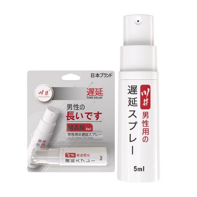 【自由控射时间】川井纸卡喷剂（白色）正品<strong style='color:red;'>延时</strong>喷剂不射久硬延迟...