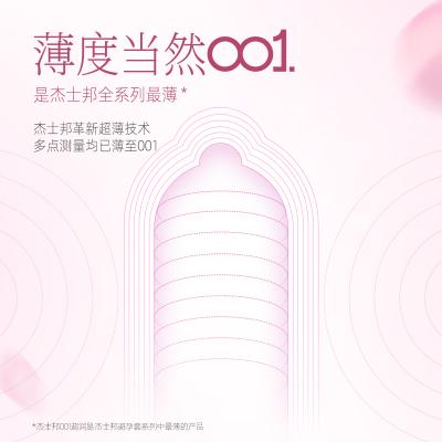 【情侣专属】杰士邦001<strong style='color:red;'>避孕套</strong>馥郁玫瑰3只装正品聚氨酯安全套...